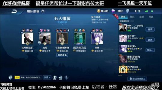 QQ区免费上车有没有不想努力的 2019-12-15 03点场