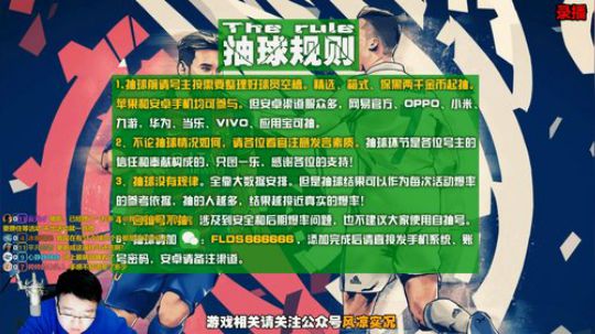 【风凉】绿茵之王补丁发布 2019-12-19 19点场