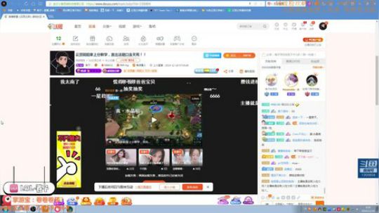 云顶阴阳家上分教学，言出法随口含天宪！！ 2019-12-19 07点场