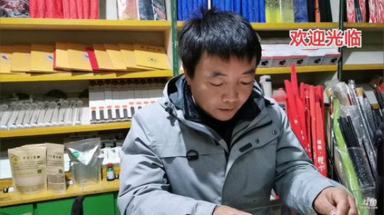 开播啦，夜场 2019-12-19 20点场