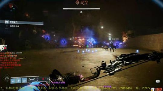 〖黎明赛季〗剑狙/神性 2019-12-16 09点场