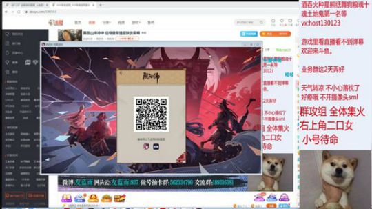 黑夜山冲冲冲 估号做号抽皮肤快来嘛 2019-12-18 23点场