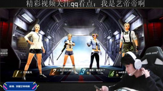 海岛今天艺宝做主！ 2019-12-17 20点场