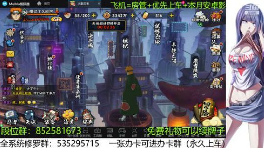 办卡免费修罗 2019-12-18 20点场