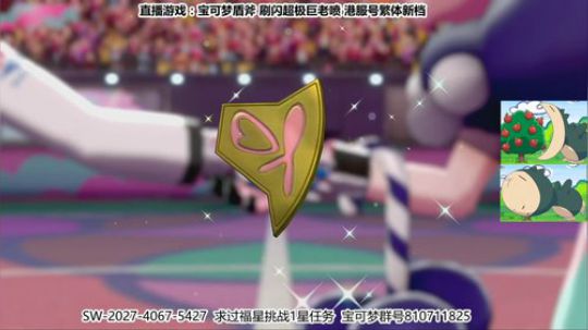 【骚道】剑盾港服繁体重新通关 2019-12-18 14点场