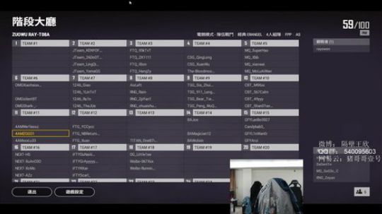 【黄金大奖赛S8】4AM战队视角 2019-12-16 14点场