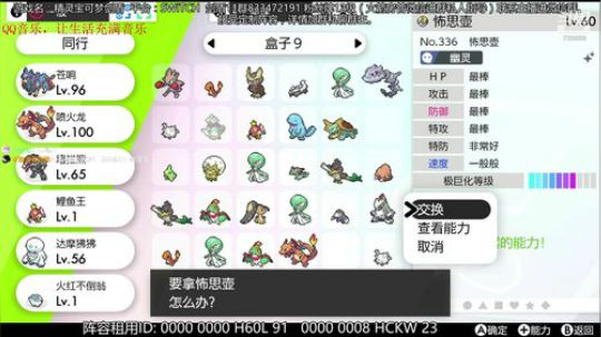 伽勒尔守夜人，冲冲冲！！！ 2019-12-18 11点场
