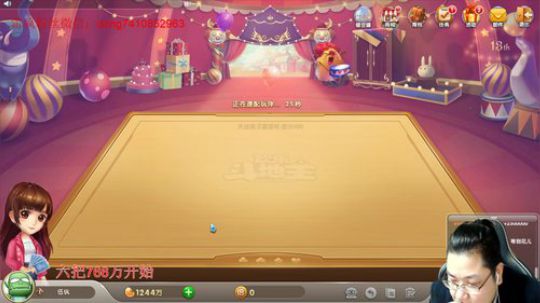 巨人13725发布了一个斗鱼视频2019-12-19