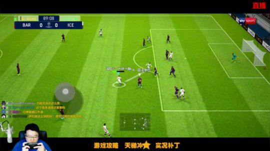 【风凉】绿茵之王补丁发布 2019-12-18 21点场