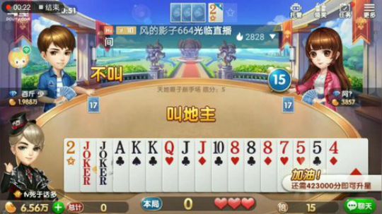 12.19精彩特辑，下家啊你头铁，就佩服你这种头铁的人