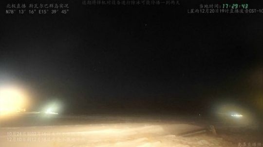 北极直播·感受极夜 2019-12-18 00点场