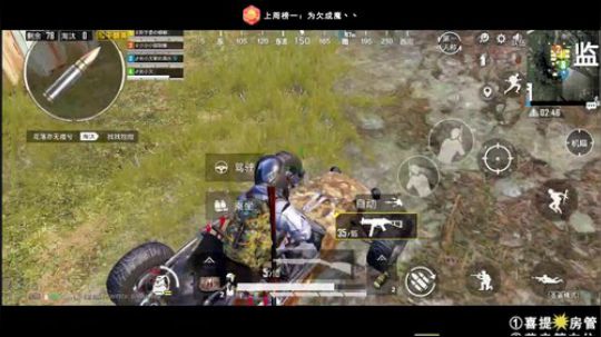 只和粉丝玩游戏的欢乐直播间 2019-12-19 22点场