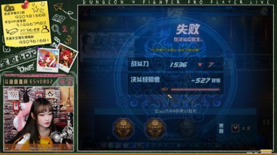 新版懦夫救星~ 2019-12-19 14点场