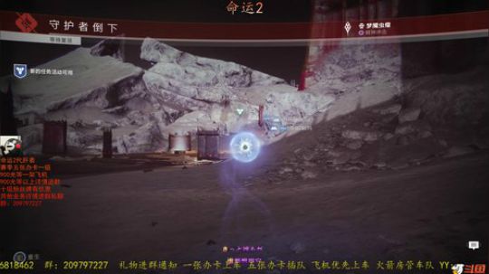 〖黎明赛季〗剑狙/神性 2019-12-17 09点场
