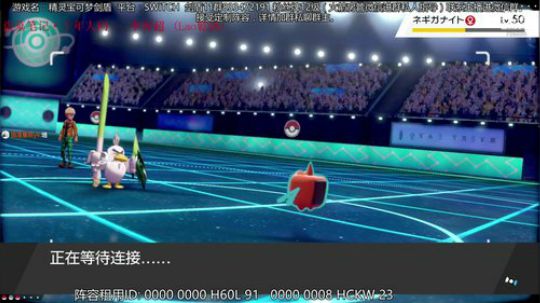 伽勒尔守夜人，冲冲冲！！！ 2019-12-17 23点场