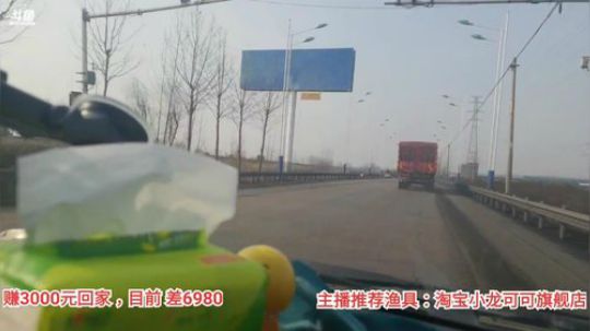 十一郎君01发布了一个斗鱼视频2019-12-19
