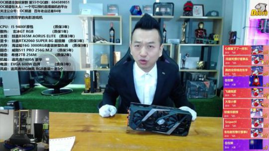 专注性能，为赢而生！ 2019-12-19 10点场
