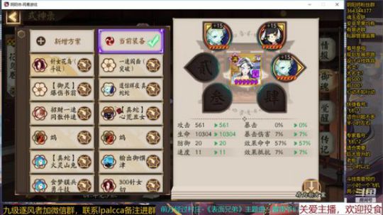 随风：斗技斗技 2019-12-15 11点场