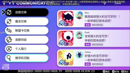 伽勒尔守夜人，冲冲冲！！！ 2019-12-18 13点场