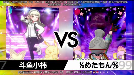 伽勒尔守夜人，冲冲冲！！！ 2019-12-18 09点场