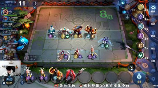 我在斗鱼看白白白白白3直播王者模拟战