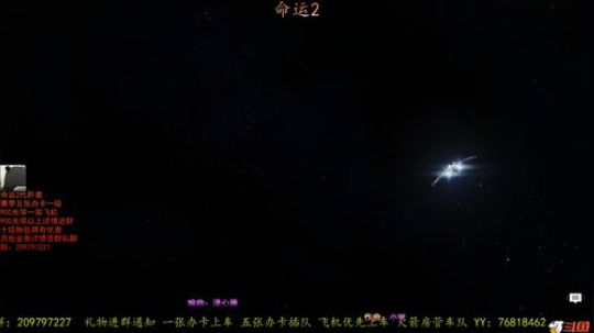 〖黎明赛季〗剑狙/神性 2019-12-16 10点场