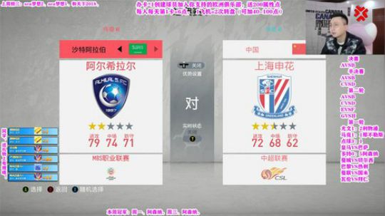 办卡送200点，1飞机=2转盘！ 2019-12-19 14点场
