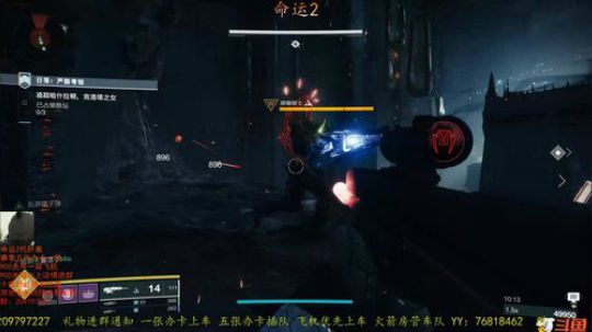 〖黎明赛季〗剑狙/神性 2019-12-18 16点场