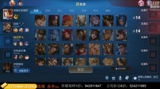 古往今来第一打野帝 2019-12-19 01点场