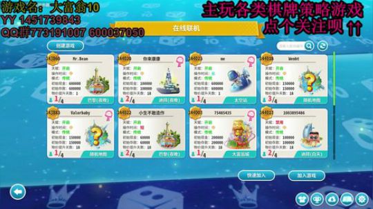 又酸又菜于某人的棋牌室 2019-12-18 22点场