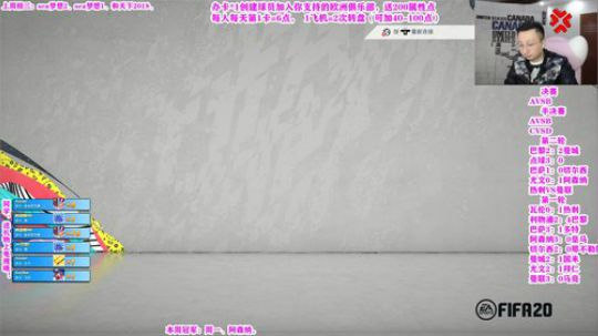 办卡送200点，1飞机=2转盘！ 2019-12-18 21点场