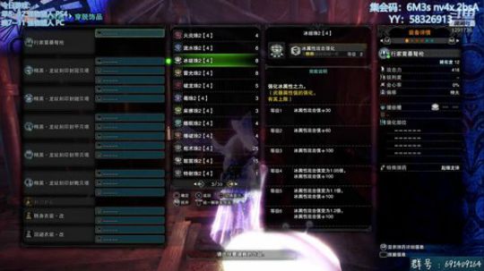 冥赤龙来啦~该直播间配备暖气！ 2019-12-18 20点场