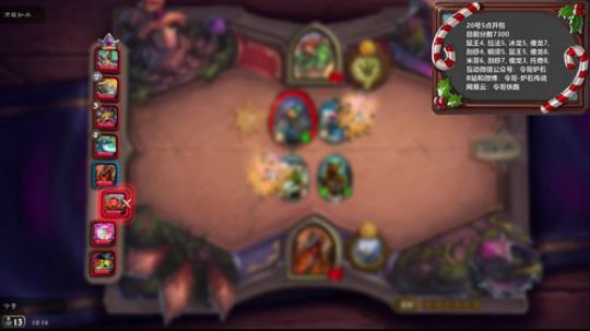 RPGseven发布了一个斗鱼视频2019-12-19
