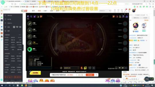 最强提莫，峡谷第一宗师 2019-12-19 13点场