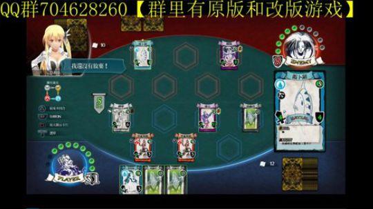 空零碧闪轨迹系列 2019-12-19 12点场