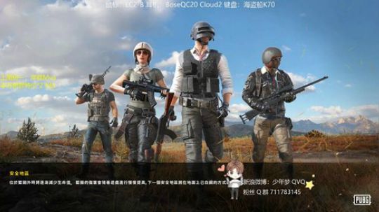 梦：，猛男小队，战术四排。 2019-12-18 18点场