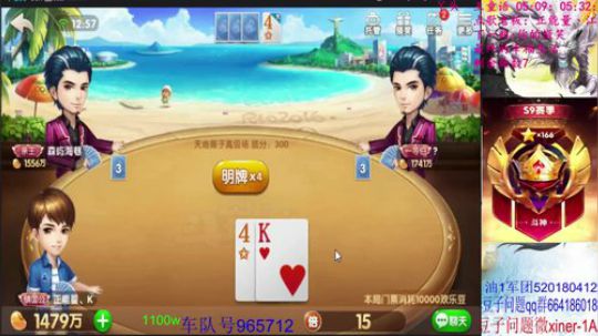 赢豆！别的不考虑！ 2019-12-17 12点场
