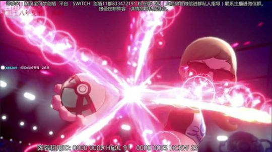 伽勒尔守夜人，不定时派送闪光迷你Q 2019-12-19 01点场