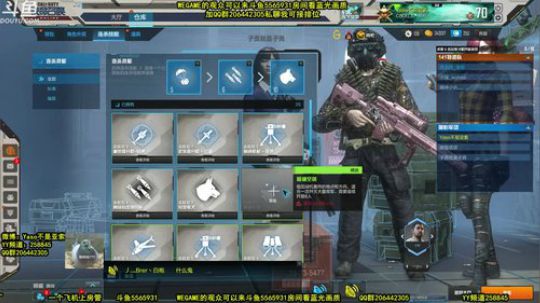 【Yaso】川沙一鸽办卡上房管 2019-12-18 18点场