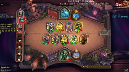 No：昨天的分数今天的目标 2019-12-19 01点场