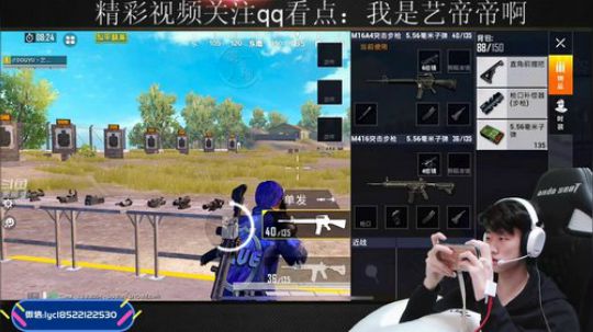 带妹精英GO，捞月狗，我来啦！！ 2019-12-18 18点场