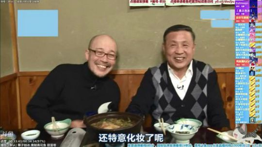 我在斗鱼看懒猫是只喵直播一起看
