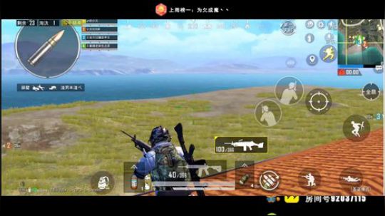 只和粉丝玩游戏的欢乐直播间 2019-12-19 20点场