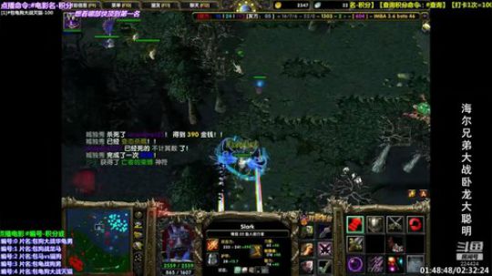24小时对黑精选集 2019-12-19 15点场