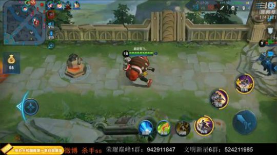 手儿牛魔大闪天秀