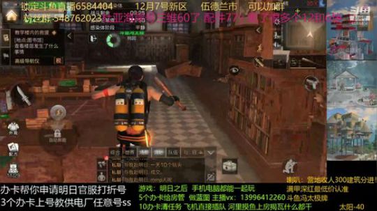 新辐射高校难度降低了没有电力值不能卖碘片