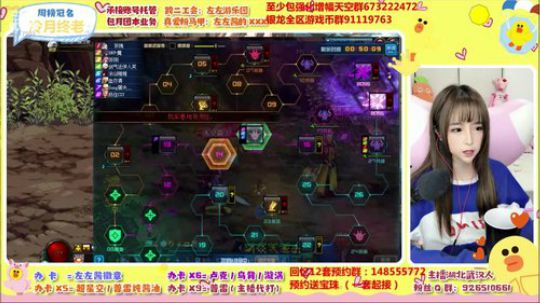 可爱的左左酱来啦 2019-12-18 16点场