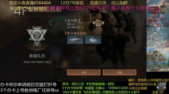 原来你们是想要汤姆逊版的高校抱歉了 现在补上