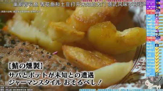 根本阿呆发布了一个斗鱼视频2019-12-19