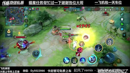 QQ区免费上车有没有不想努力的 2019-12-17 00点场